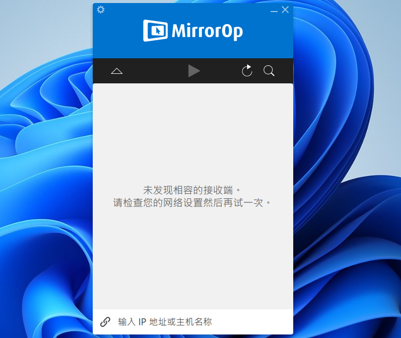 MirrorOp sender电脑版 2.5.4.700