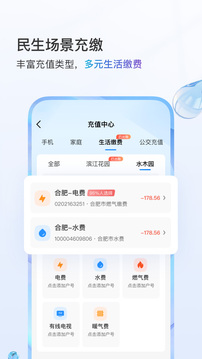 中国移动手机网上营业app 0