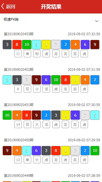 富贵彩票官网安卓版 1