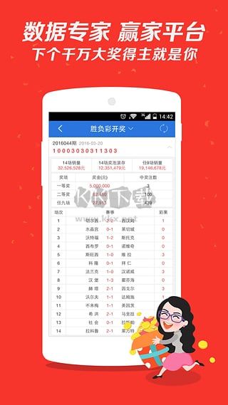 注冊開戶秒送88彩金  0