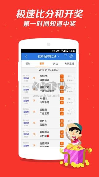 注冊開戶秒送88彩金  1