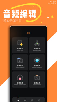 椒盐音乐最新版 v1.11