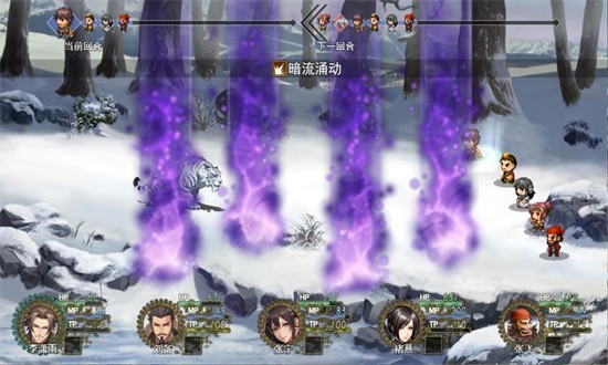 三国真龙传安卓版 v1.5.02