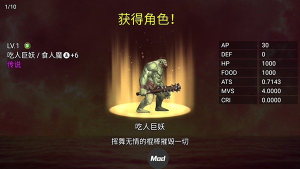 战七国内置菜单版 v1.0.1 安卓版1