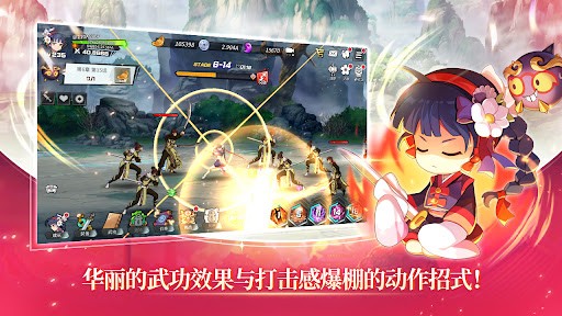 武林少女养成手游 v1.1.121