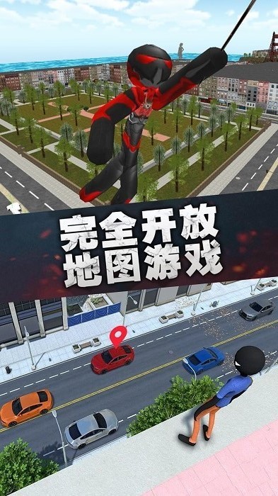 火柴人联盟绳索英雄下载手机版 v1.0.31