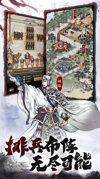 名将之弈安卓版 v1.0.0 安卓最新版2