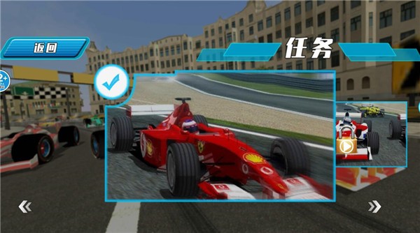 F1賽車模擬3D最新版 v1.5 2