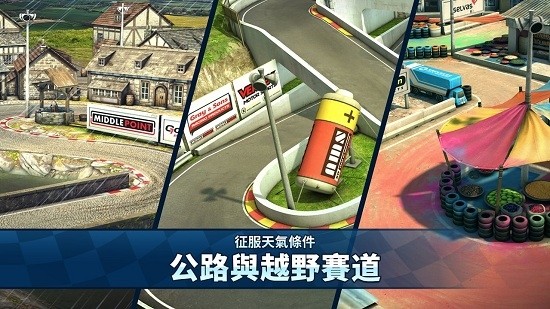 迷你赛车2中文版 v1.2.024 安卓版2