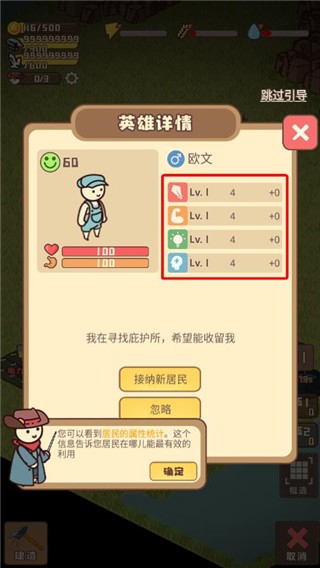 迷你营地手机版 v1.552