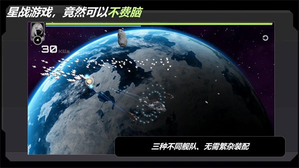 星战实验室最新版 v2.142.71