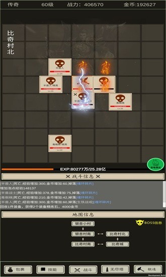 全职龙城最新版 v1.5.30