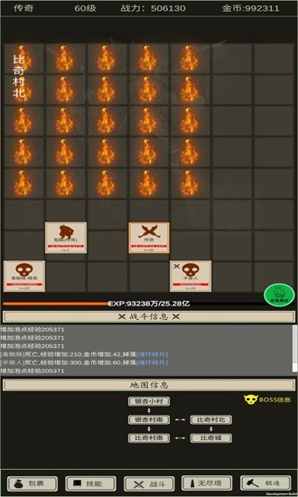 全职龙城最新版 v1.5.31