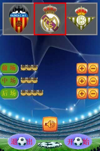 疯狂足球安卓版 v1.0.40