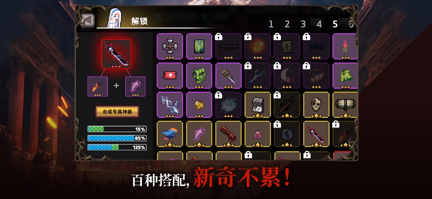 无限深渊手游 v8.0.1 安卓最新版2