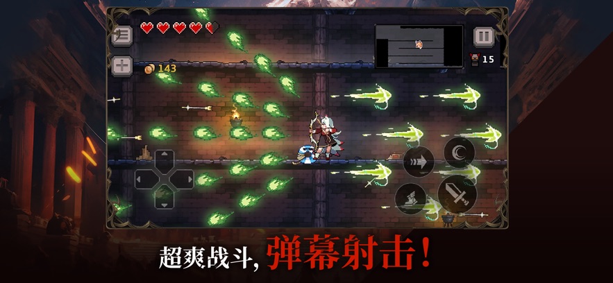 无限深渊手游 v8.0.1 安卓最新版0