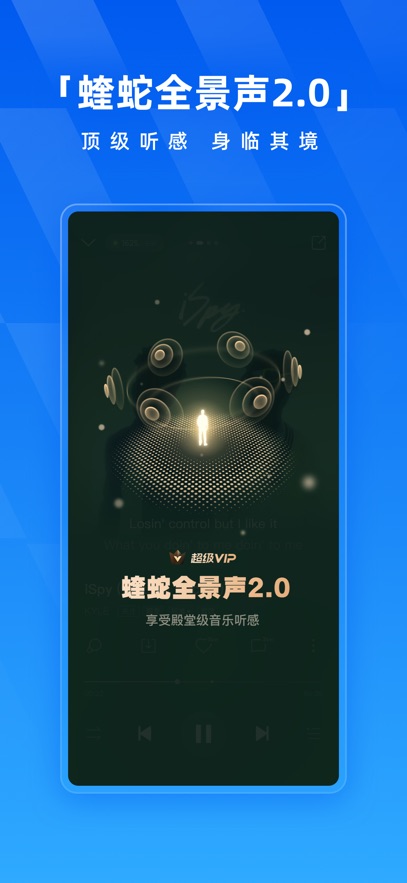 酷狗音乐安卓版 v20.0.02