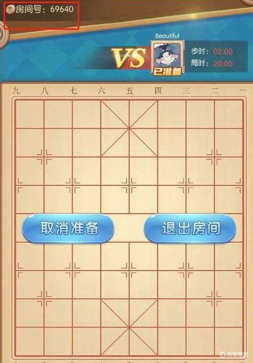 多乐中国象棋 v5.0.9 安卓版2