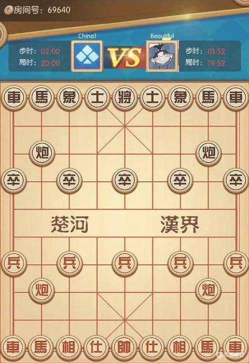 多乐中国象棋 v5.0.9 安卓版1