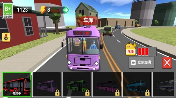 熊猫巴士驾驶 v1.0.60