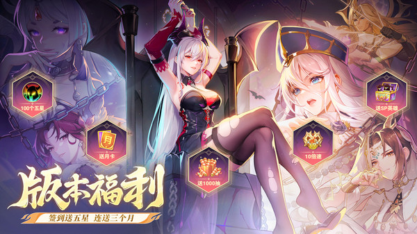 闪烁之光最新版 v3.9.62