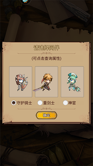 奇境小镇 v1.5.0010