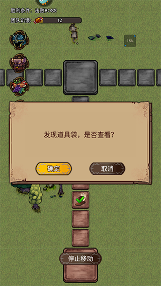 奇境小镇 v1.5.0013