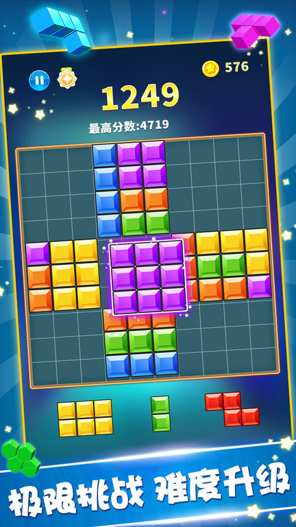 罗斯方块 v1.921