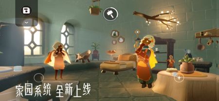 光遇手游 v0.13.41