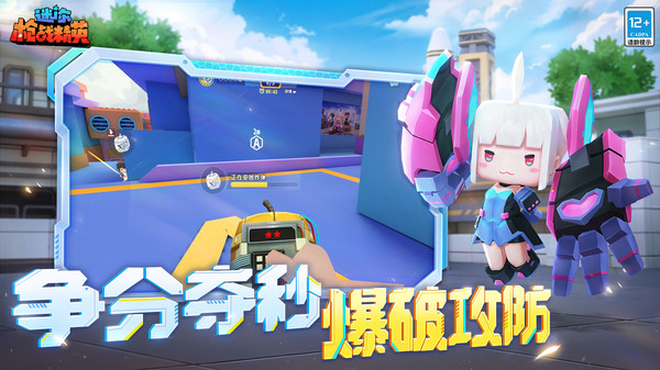 迷你枪战精英 v1.0.421