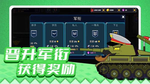 疯狂战车冲冲冲最新版 2.0.02