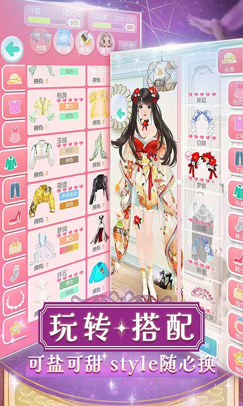 美美小店 v1.8.32690