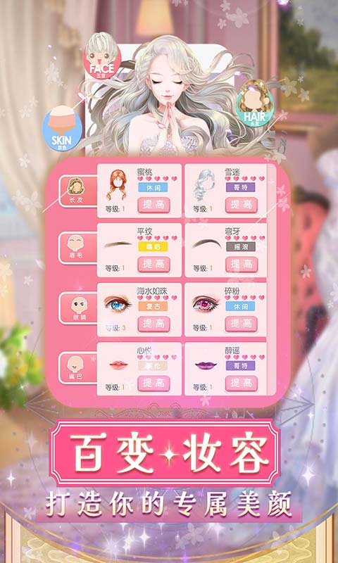 美美小店 v1.8.32691