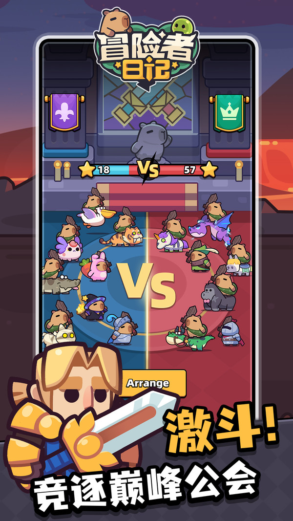 冒險者日記 v1.7.6 0