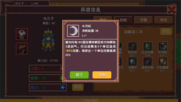 开局觉醒神级天赋 v1.0.00