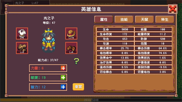 开局觉醒神级天赋 v1.0.01