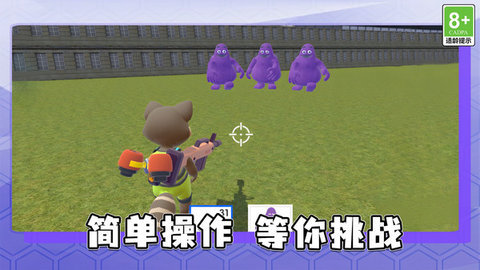 趣味争霸对决 v1.0.10