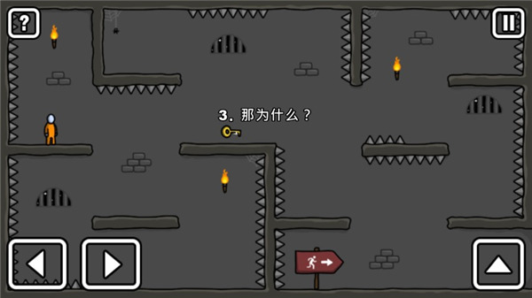 火柴人越狱记中文版 v1.9.11