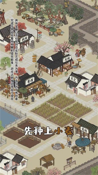 江南幸福生活 v1.0.81