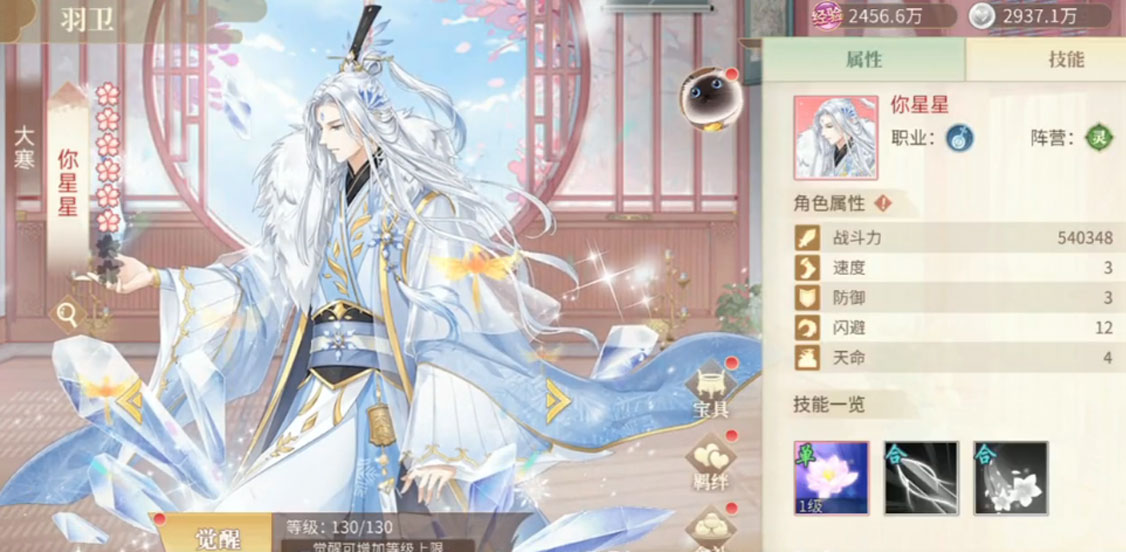 青鸞繁華錄 v9.8.127 2