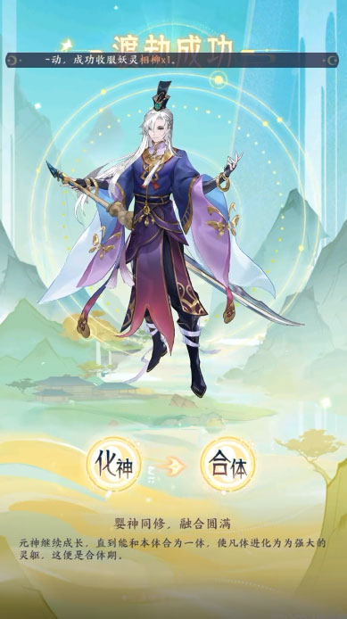 我的御劍日記 v1.14.9 1