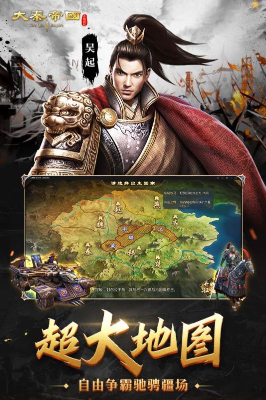 三国群英传奇 v1.4.91