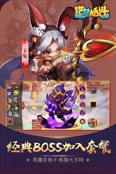 造梦大乱斗 v1.1.31