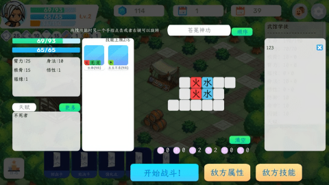 方块江湖 v0.1011