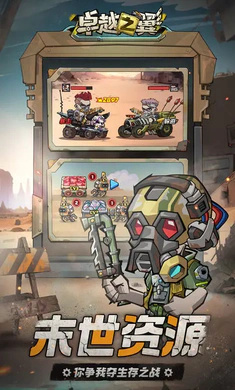 卓越之翼 v1.0.2 1