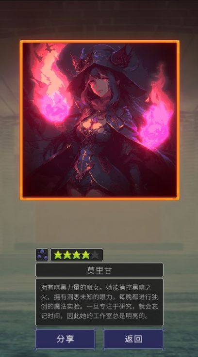 魔女抽卡 v1.0.22