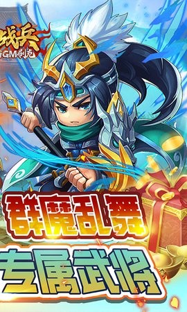 最强战兵 v1.0.02