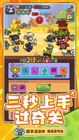 次神光之覺醒 v10.5.2 0