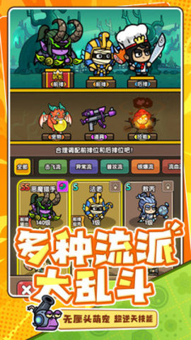 次神光之覺醒 v10.5.2 1