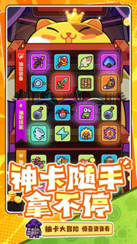 次神光之覺醒 v10.5.2 2